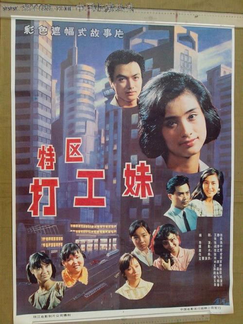 日本帝冢山大学硕士毕业证
